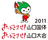 [yamaguchi-taikai]
